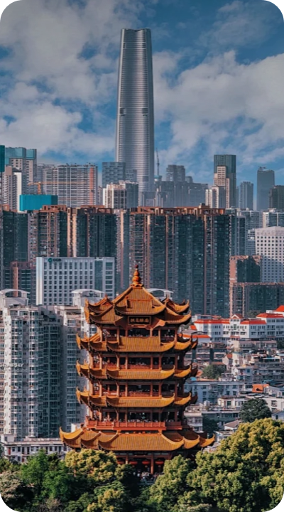 武汉