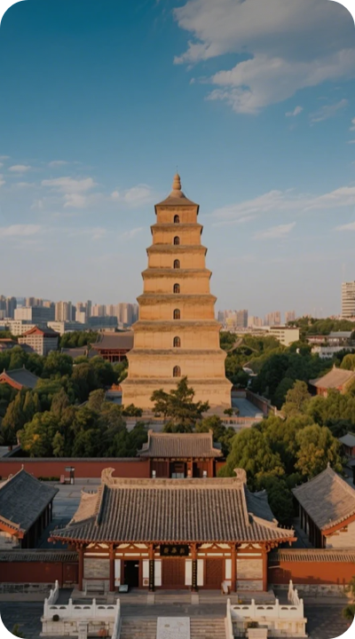 西安